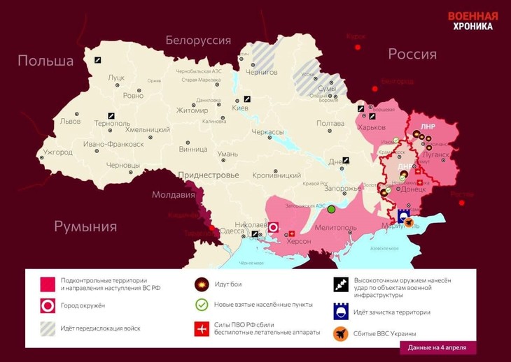 Tên lửa Bastion Nga tiếp tục tấn công các mục tiêu quân đội Ukraina ảnh 1