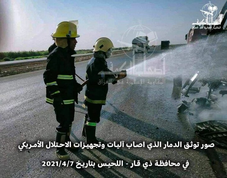 Nhóm kháng chiến Iraq tấn công liên tiếp 3 đoàn xe tiếp vận quân đội Mỹ ảnh 1