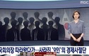 Doanh nhân "rởm" đi cùng chuyên cơ đoàn Chủ tịch Quốc hội trốn lại Hàn thế nào?