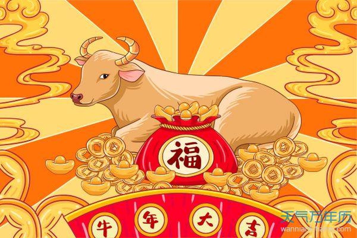 Từ 2/1 - 10/1/2023: Bốn con giáp ngửa tay hứng lộc, chuyển vận giàu sang - Hình 2 Tu 2/1 - 10/1/2023: Bon con giap ngua tay hung loc, chuyen van giau sang-Hinh-2