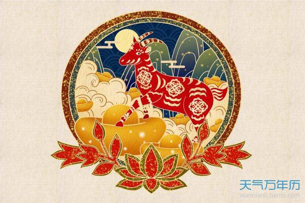Từ 2/1 - 10/1/2023: Bốn con giáp ngửa tay hứng lộc, chuyển vận giàu sang - Hình 4 Tu 2/1 - 10/1/2023: Bon con giap ngua tay hung loc, chuyen van giau sang-Hinh-4