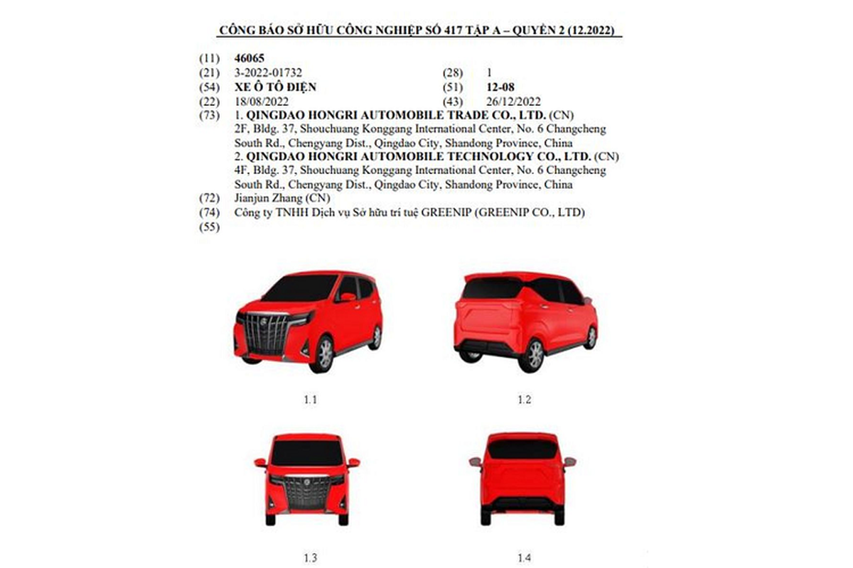 Honri Boma siêu rẻ của Trung Quốc “nhái" Toyota Alphard sắp về Việt Nam? - Hình 2 Honri Boma sieu re cua Trung Quoc “nhai