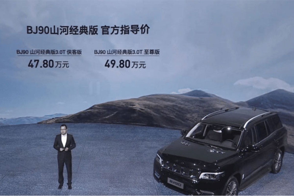 BAIC BJ90 2023 - xe SUV Tàu dùng khung gầm Đức đã bớt “ngáo giá“ - Hình 9 BAIC BJ90 2023 - xe SUV Tau dung khung gam Duc da bot “ngao gia“-Hinh-9